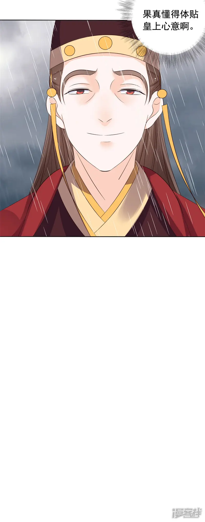 王爷是只大脑斧-第46话 后继有人-第18页