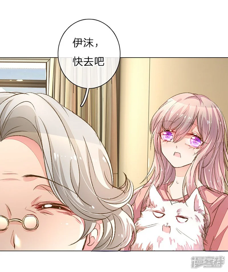 万丈光芒不及你-第85-86话 希望每天都能拥你入怀-第28页