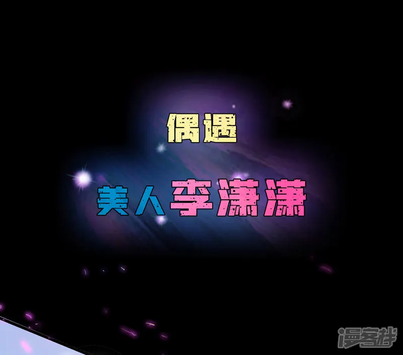 恋爱插班生-作品推荐1 绝品强少 预告-第9页