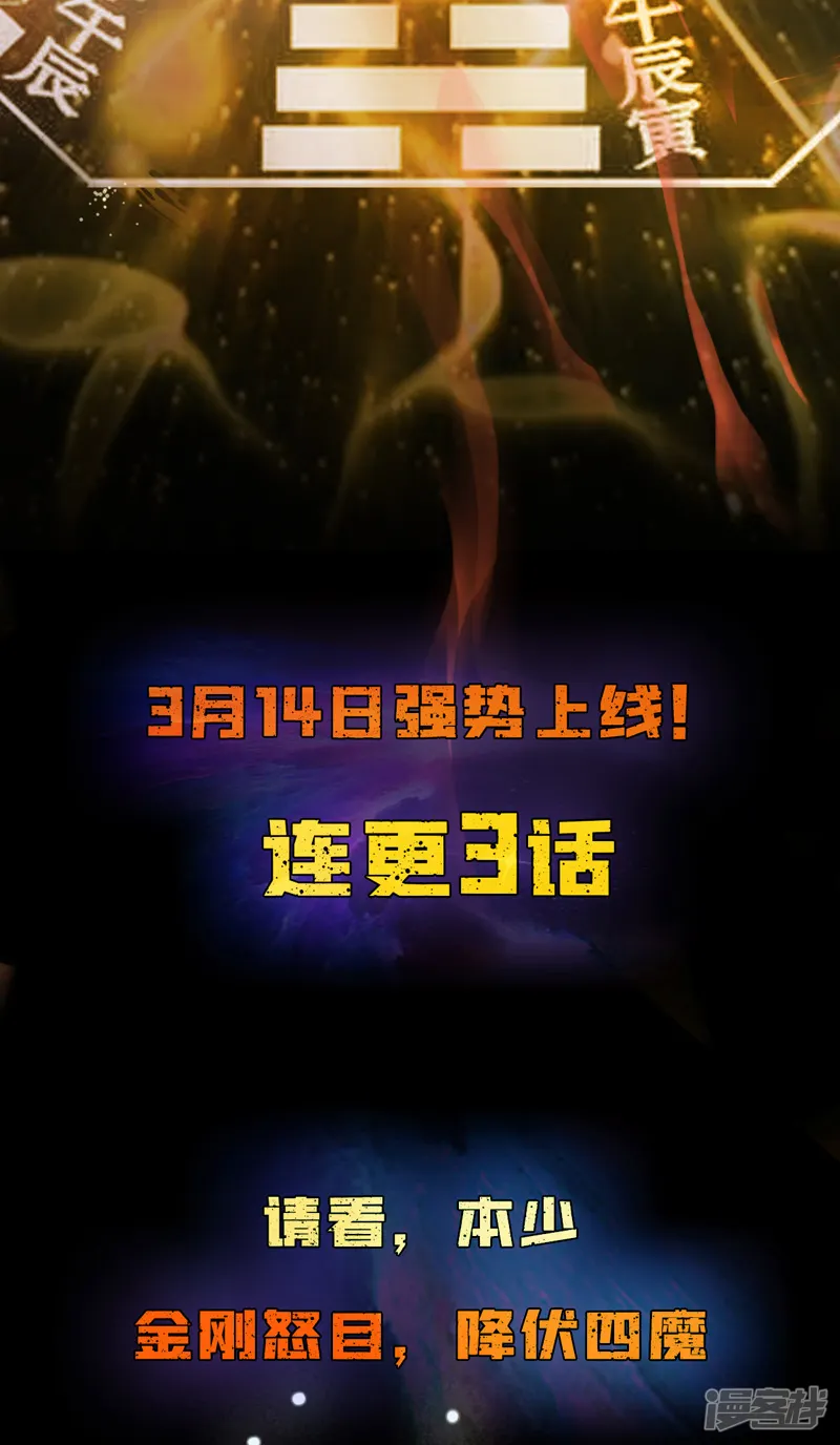 恋爱插班生-作品推荐1 绝品强少 预告-第17页