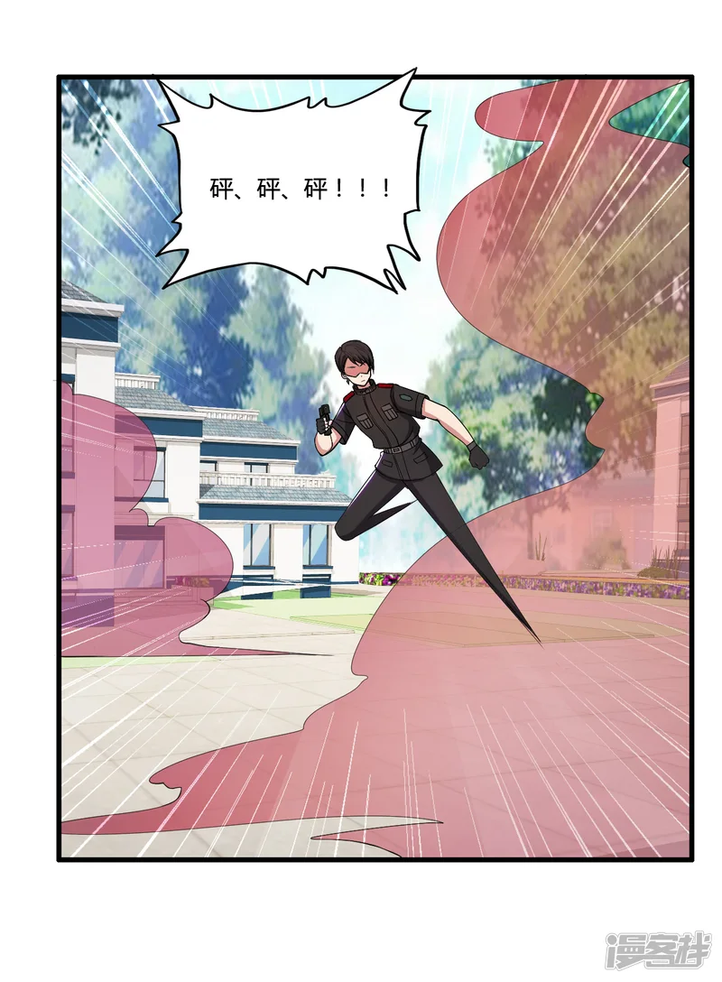 医等狂兵-第39话 战争史上的奇迹-第21页
