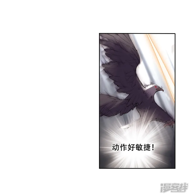 穿越西元3000后-第683话 不死之身3-第27页
