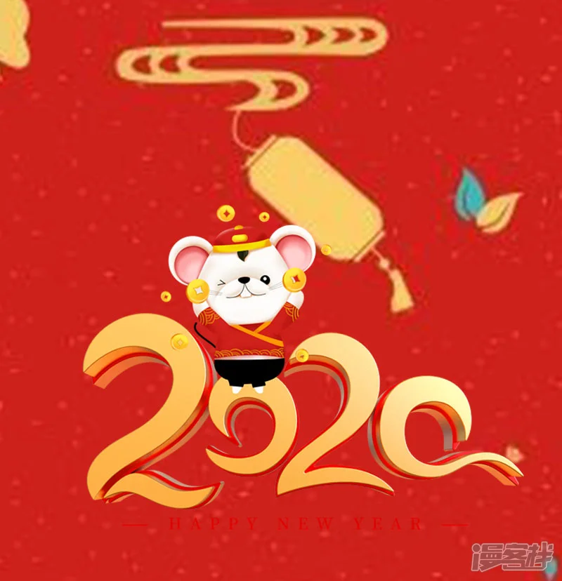 萌宝来袭：妈咪我爹地呢？-第37话 家传玉佩-第1页