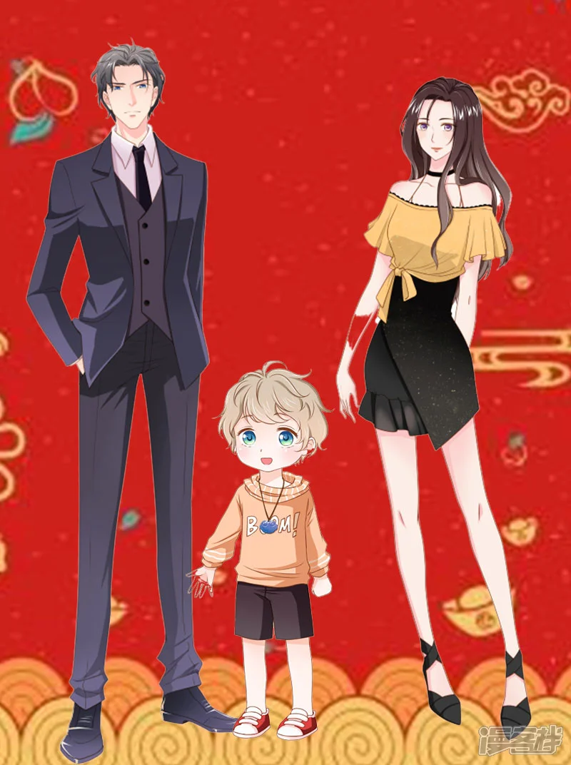 萌宝来袭：妈咪我爹地呢？-第37话 家传玉佩-第2页