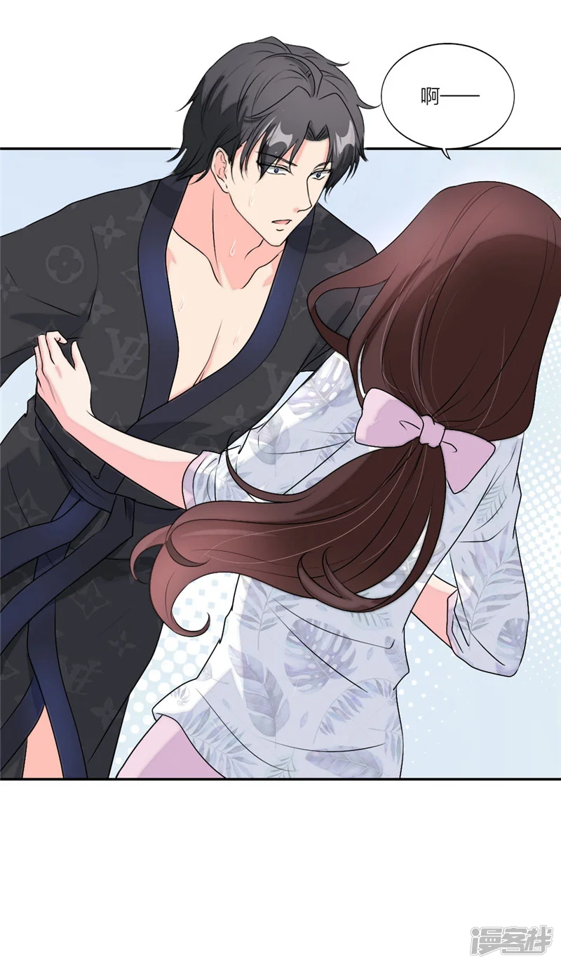 萌宝来袭：妈咪我爹地呢？-第41话 强势助攻-第11页
