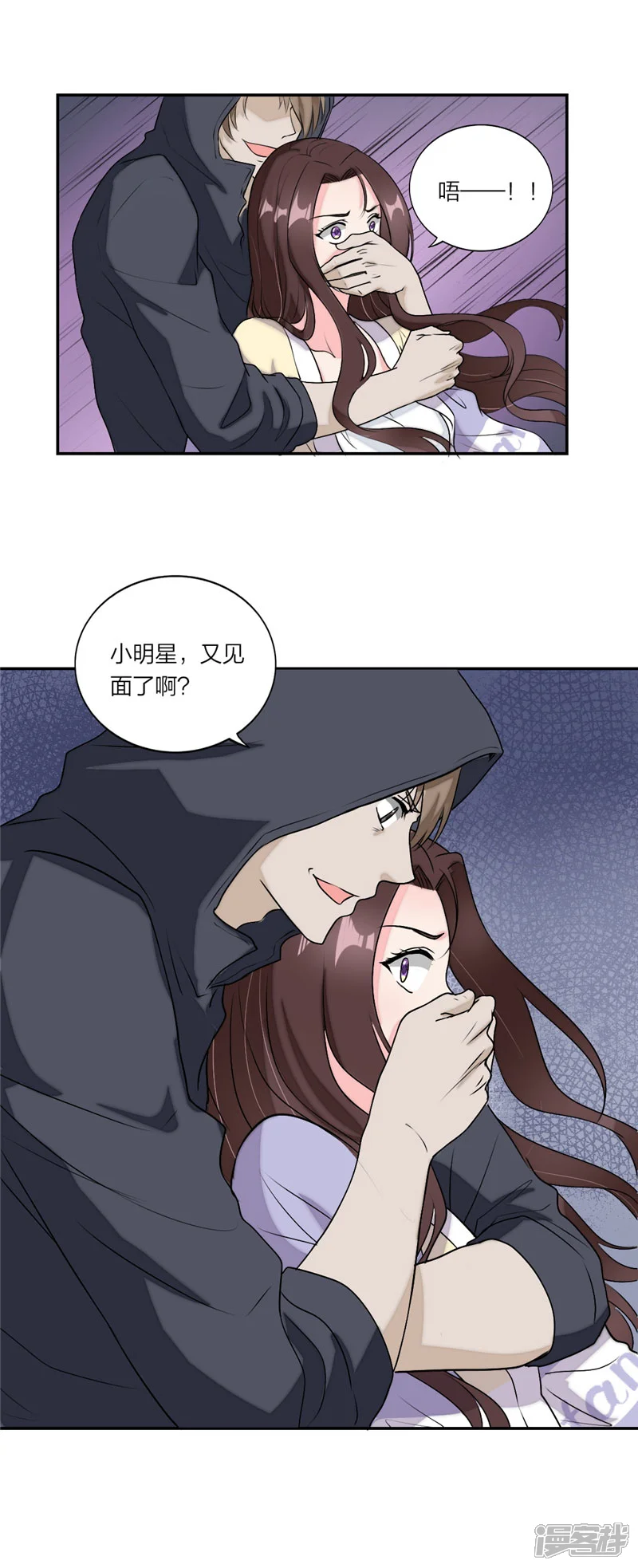 萌宝来袭：妈咪我爹地呢？-第42话 童年旧梦-第17页
