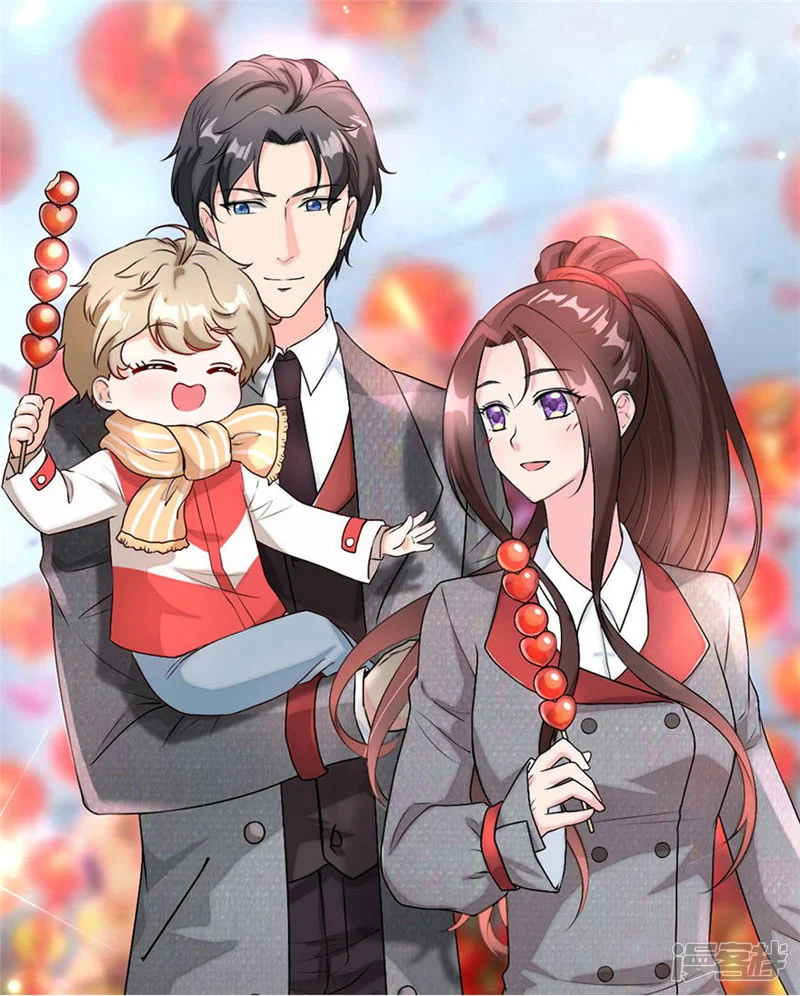 萌宝来袭：妈咪我爹地呢？-第46话 情场如战场-第1页