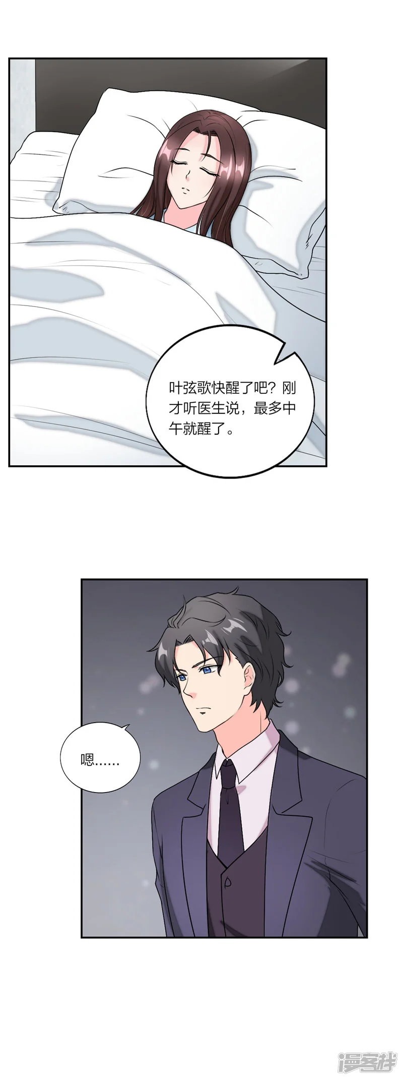 萌宝来袭：妈咪我爹地呢？-第46话 情场如战场-第8页