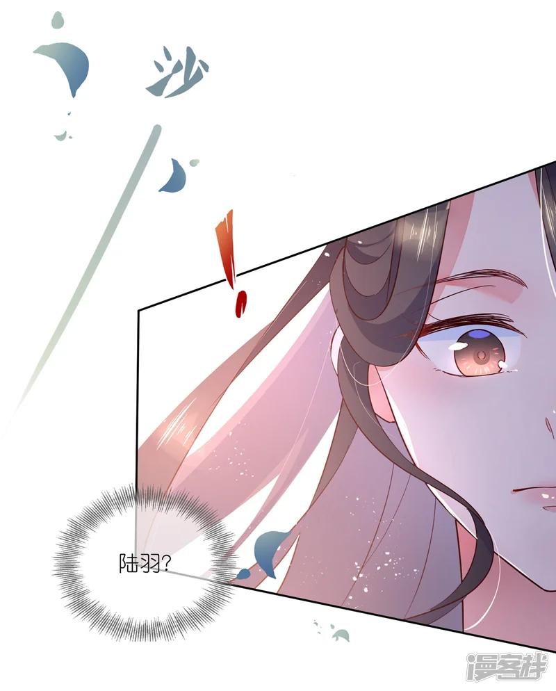 甜美之血-第20话 悸动的心？-第37页