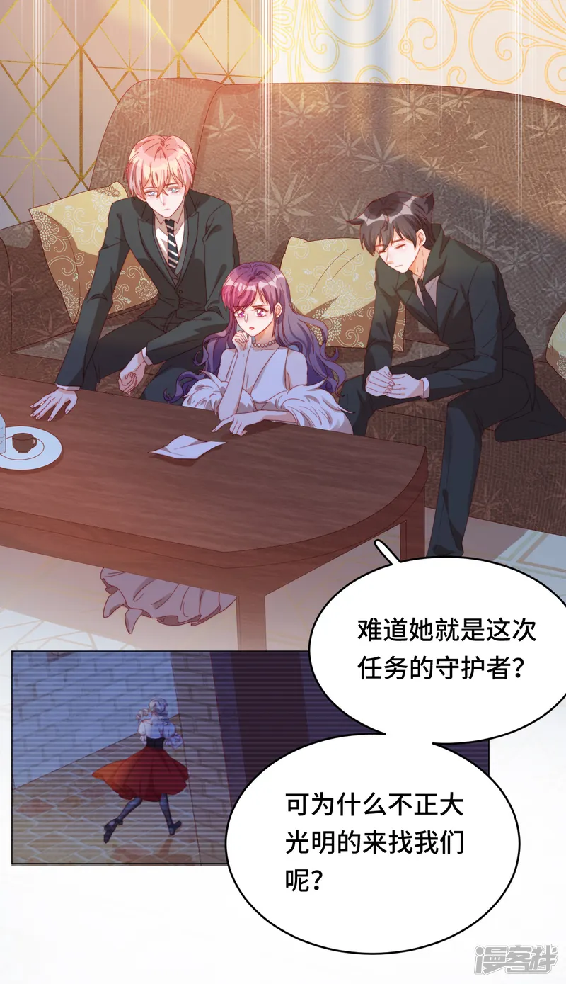 云想之歌-笼中之恋-第2季19话 霸道总裁爱上我？！-第11页