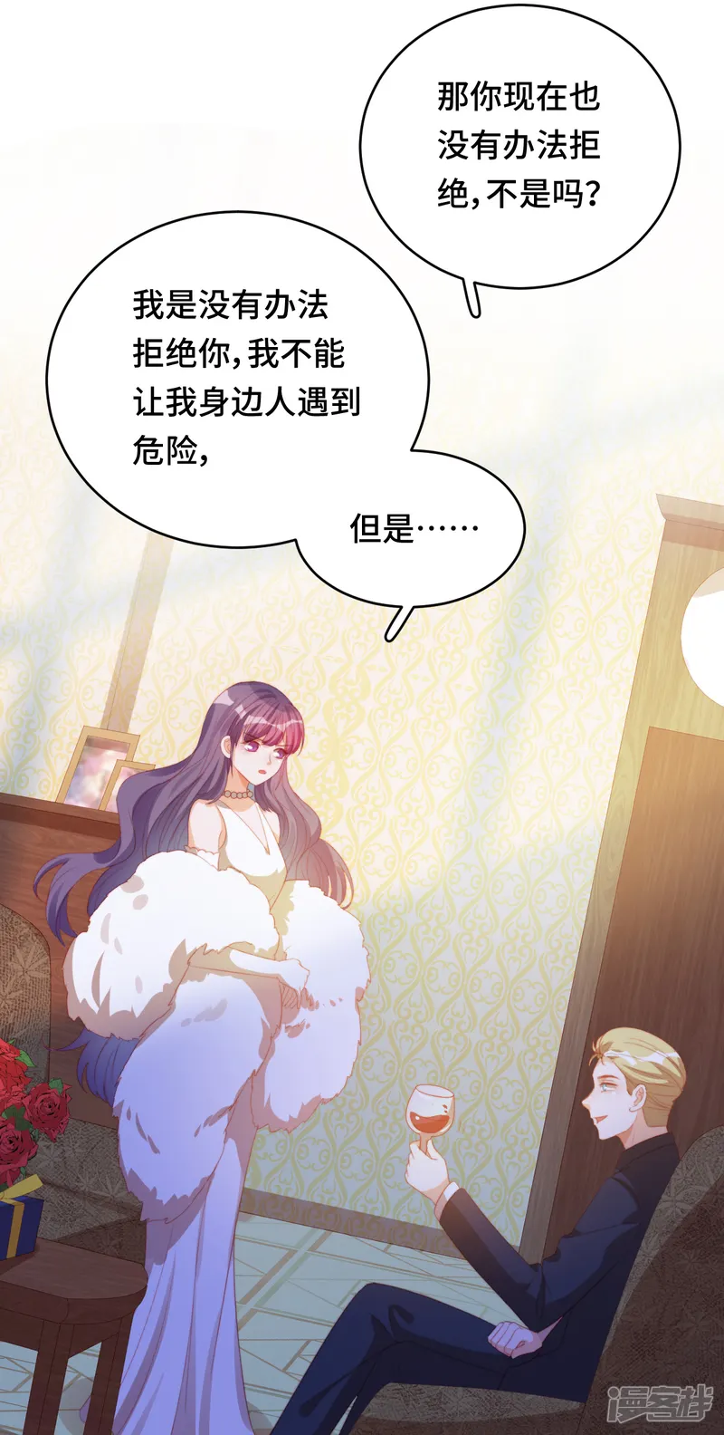 云想之歌-笼中之恋-第2季19话 霸道总裁爱上我？！-第31页