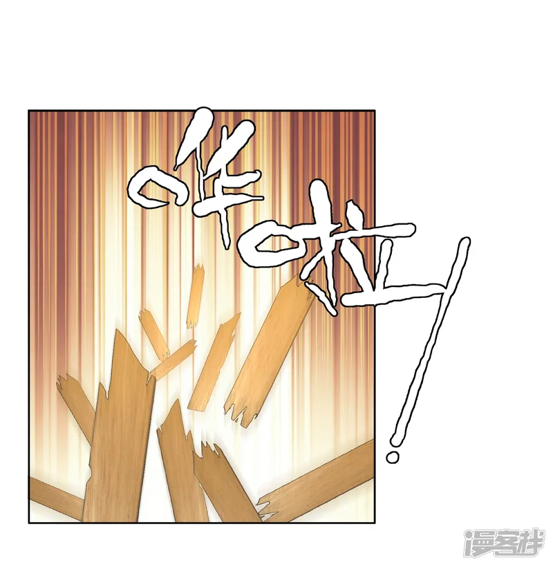 哥就是踢的远-第30话 魔鬼训练3-第2页