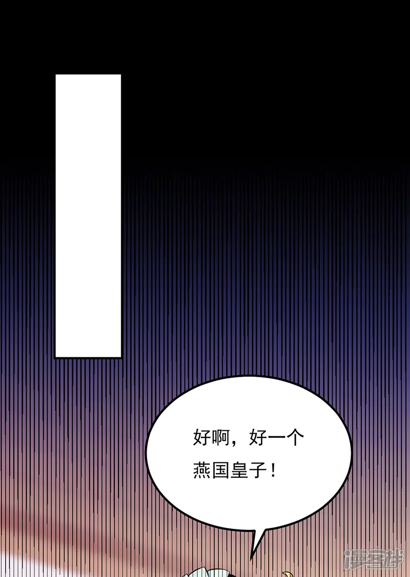 武道独尊-第137话 好吃好喝好睡觉-第10页