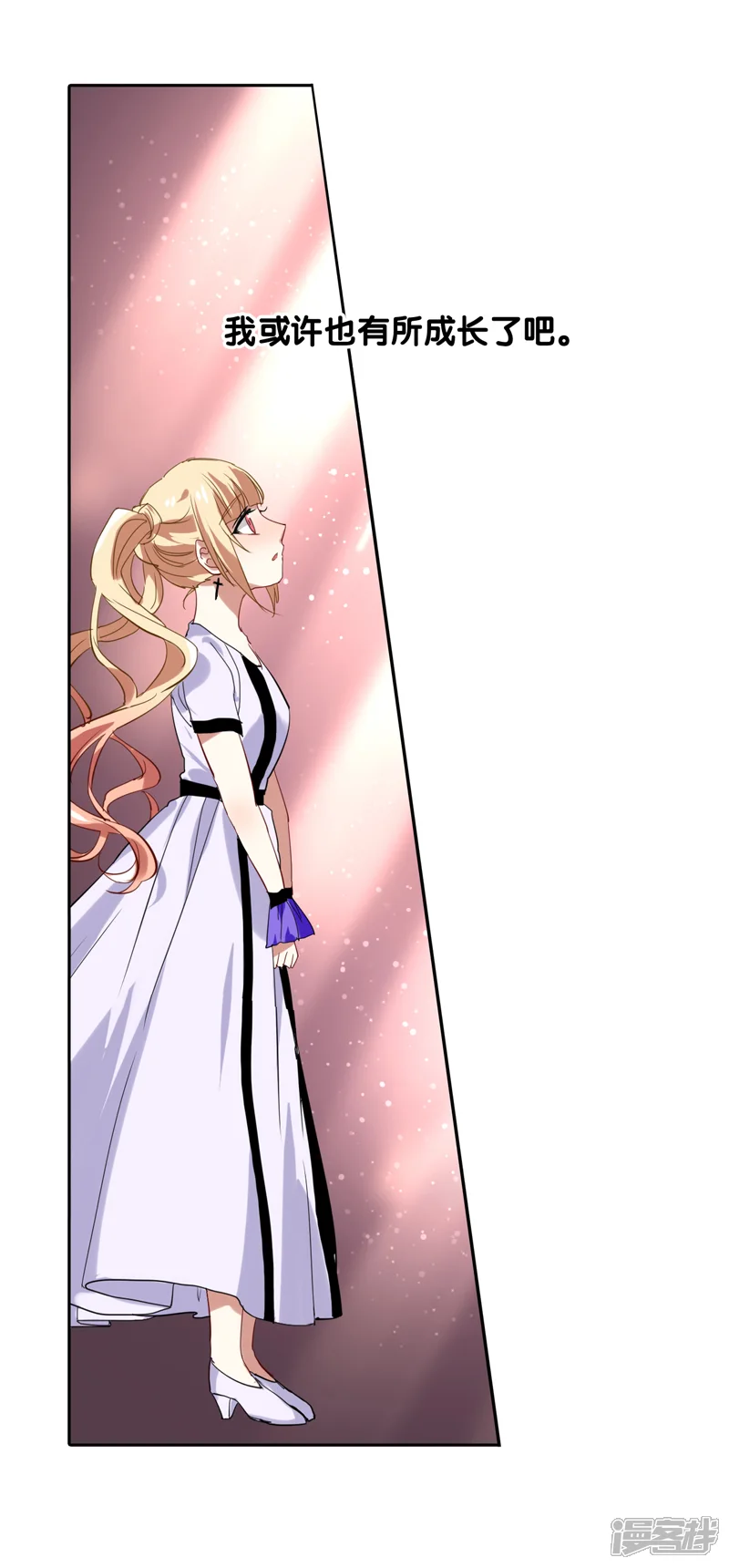 星梦偶像计划-第109话-第4页