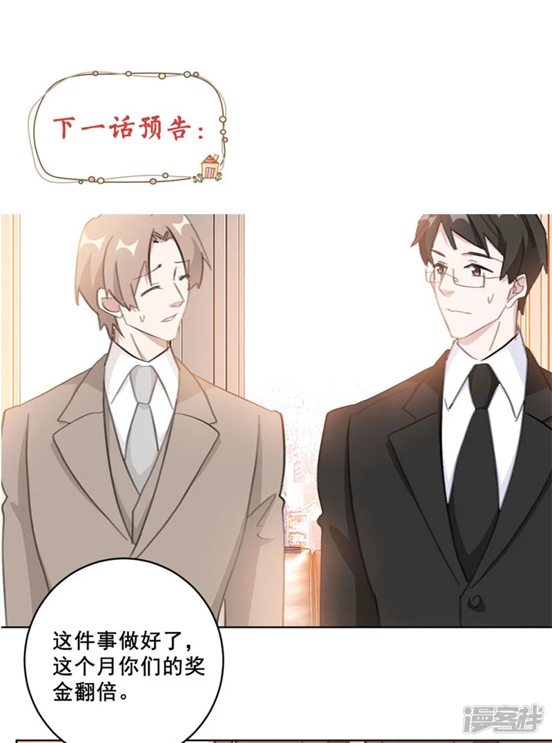 重生暖婚轻轻宠-第121话 我可以帮你离婚-第12页