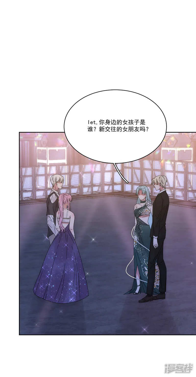 完美老公进化论-第155话 相顾无言-第9页