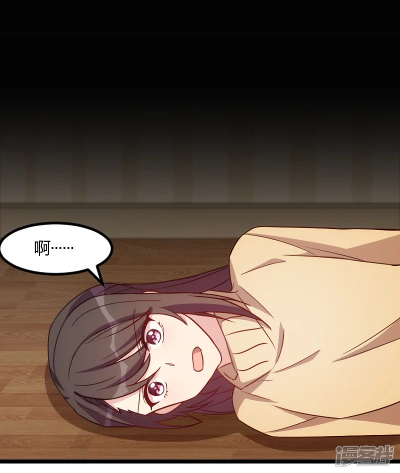 贺少的闪婚暖妻-第111话 显而易见-第6页