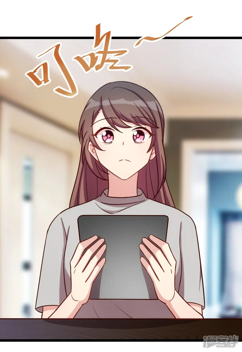 贺少的闪婚暖妻-第146话 下次麻烦锁门-第5页