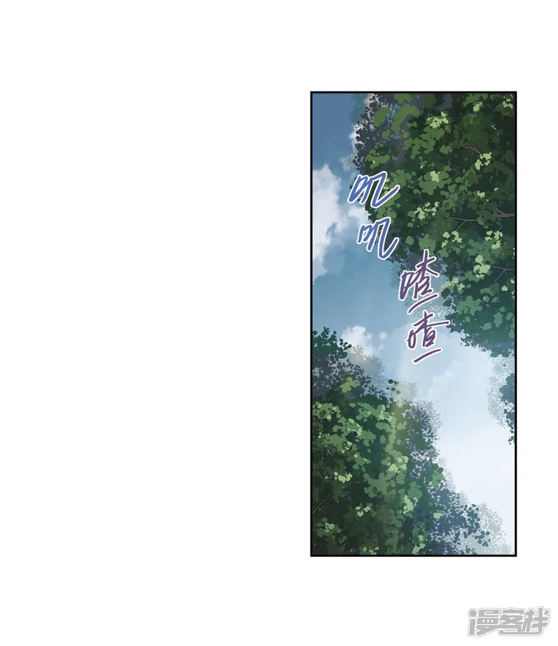 网游之近战法师-第267话 漂流的小心思3-第14页