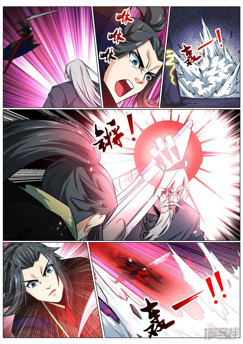 逆天邪神-第165话 金色浮屠-第2页