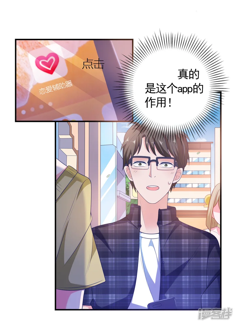 漫画大赏排行榜-第31话 绝不平凡的一生4-第34页