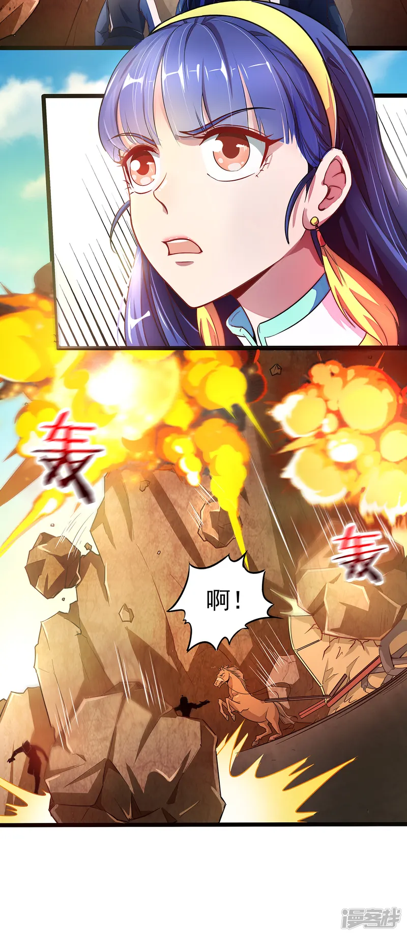 伏天圣主-第3话 为什么你们比我还要弱？-第4页