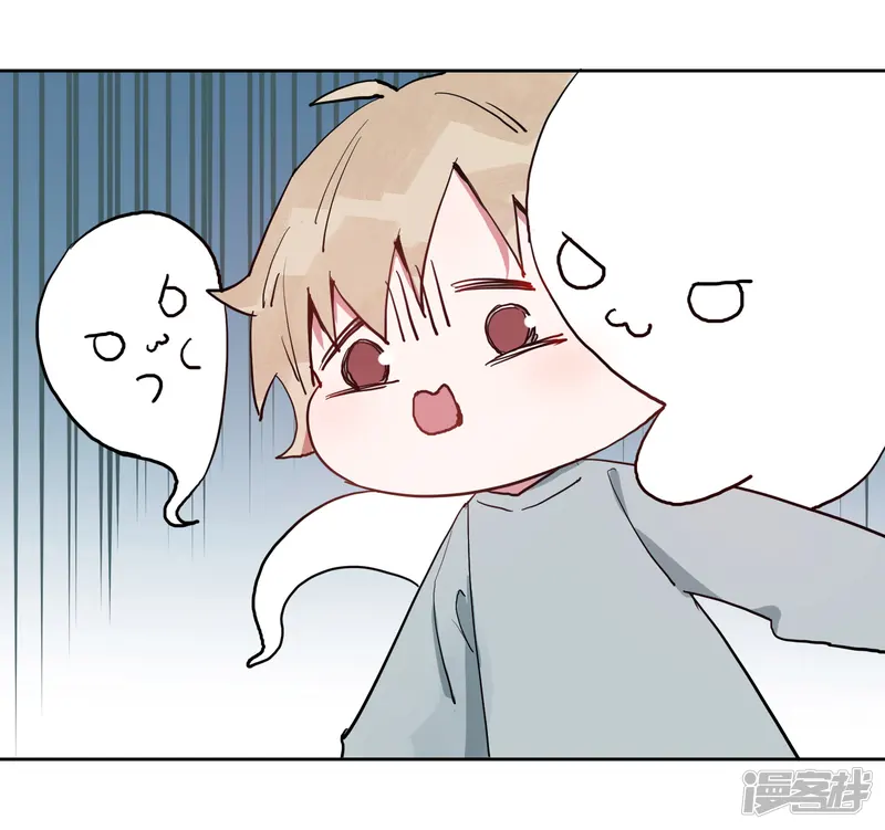 你的眼泪很甜-第21话 我最喜欢看恐怖片了-第32页