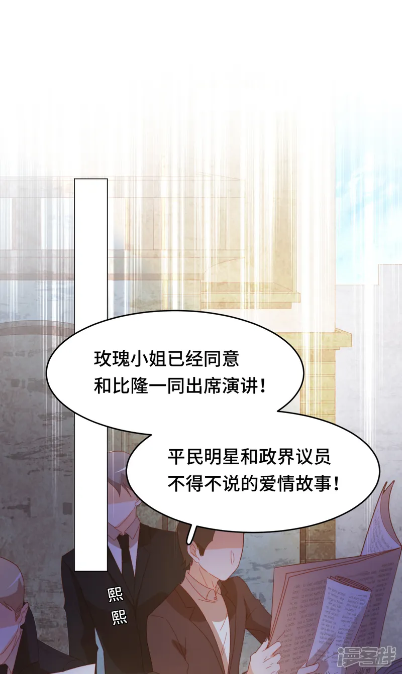 云想之歌-笼中之恋-第2季20话 你真的了解我吗？-第5页