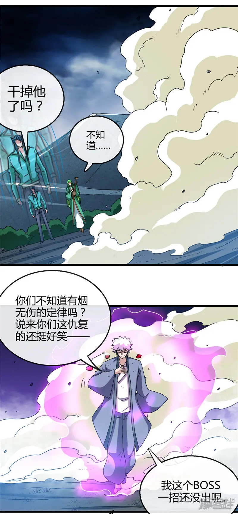 地府我开的-第430话 震惊！杨戬的高光时刻！-第12页