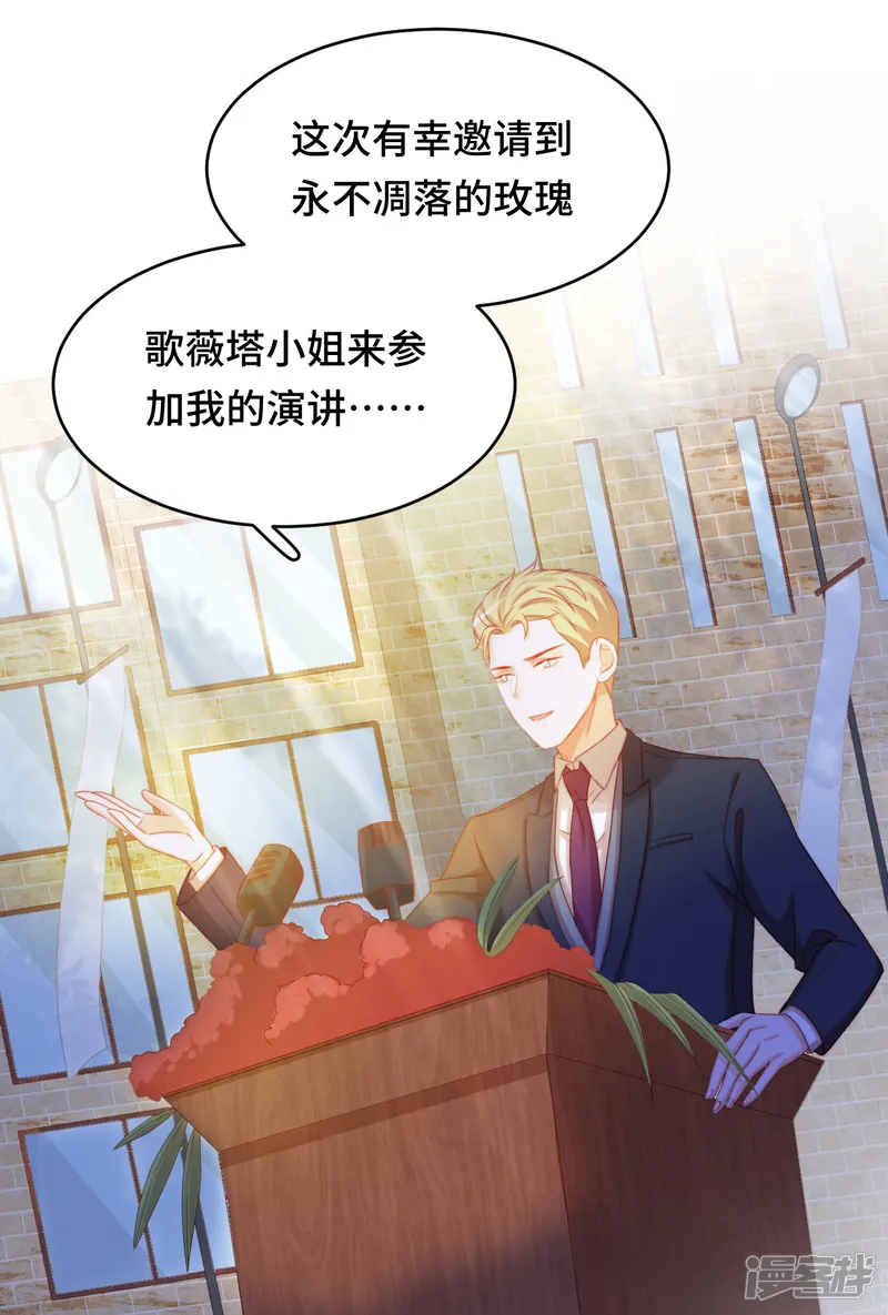 云想之歌-笼中之恋-第2季21话 我是....舞女？-第20页