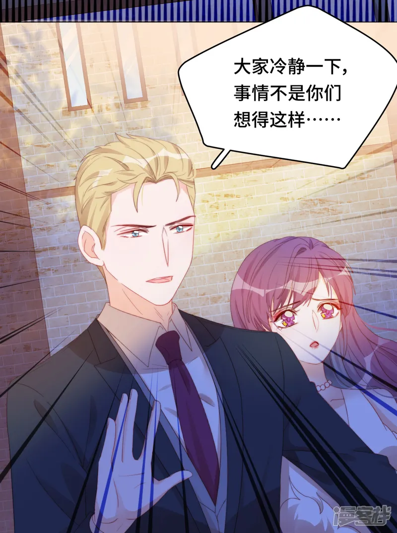 云想之歌-笼中之恋-第2季21话 我是....舞女？-第29页