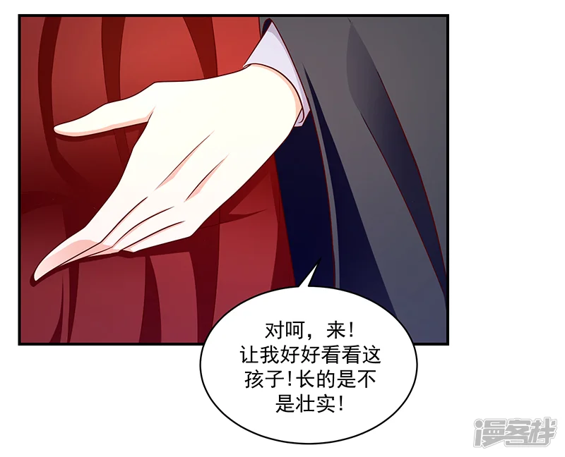 蛇蝎不好惹：弃后也妖娆-第112话2 好戏还在后头-第23页