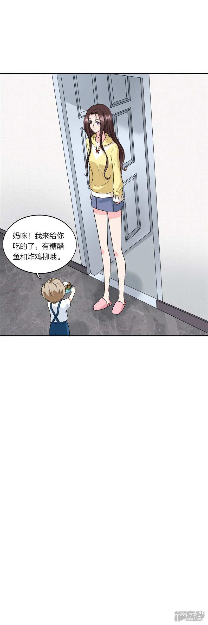 萌宝来袭：妈咪我爹地呢？-第53话 不要生气鸭-第13页