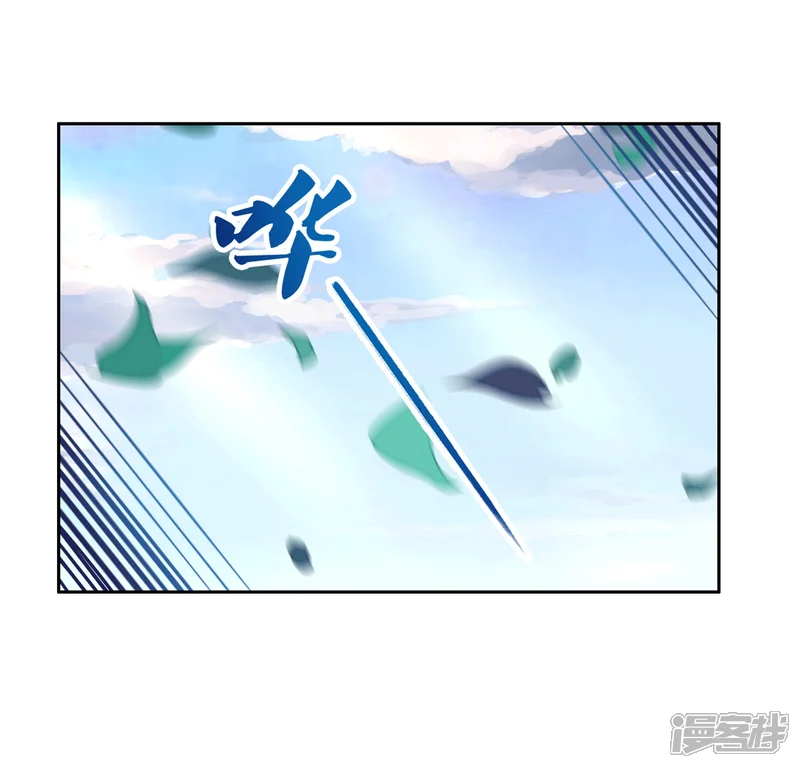 甜美之血-第23话 心给你，命也给你-第23页