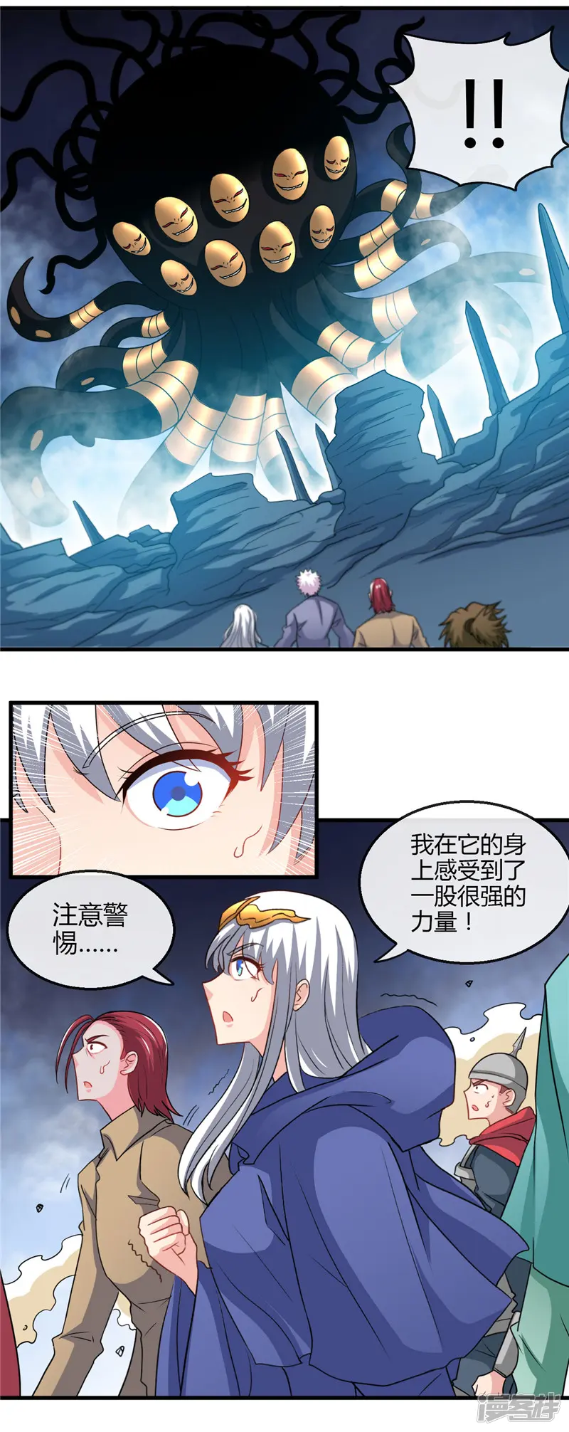 地府我开的-第432话 黑暗怪物的真相-第14页