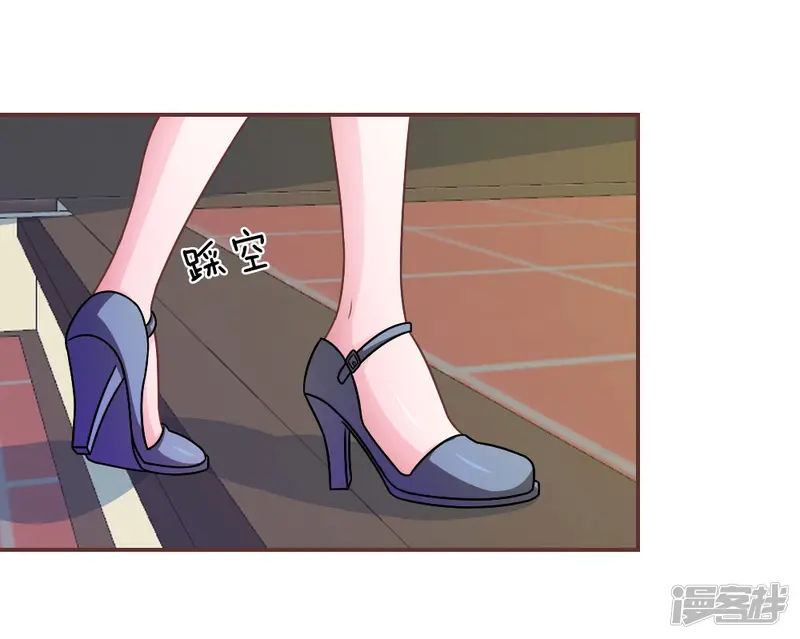 血族前男友：甜美的咬痕-第22话 糟糕，是心动的感觉-第3页