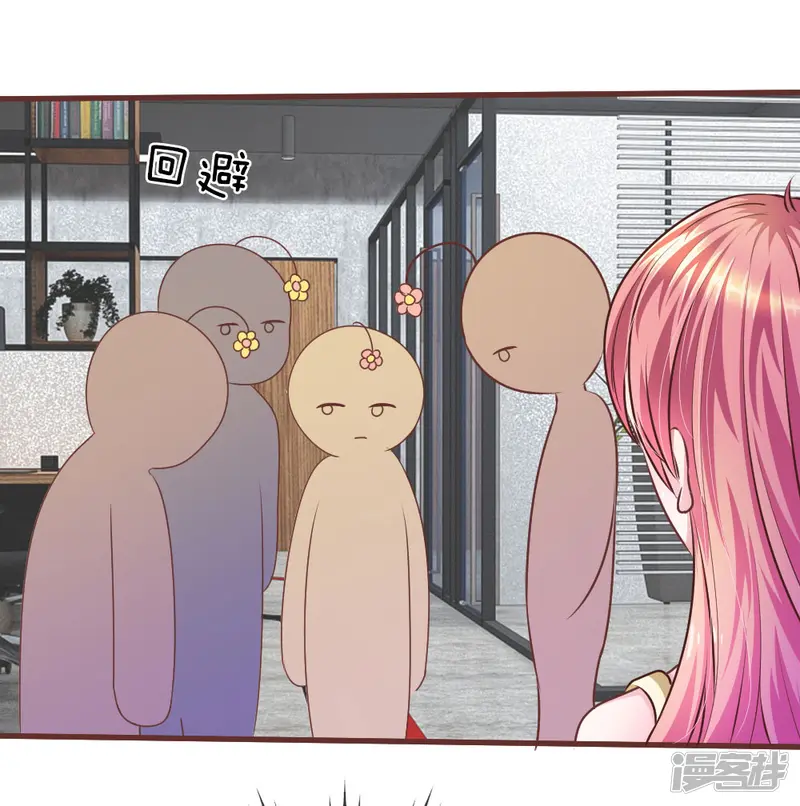 血族前男友：甜美的咬痕-第30话 谁还不会演戏呢-第16页