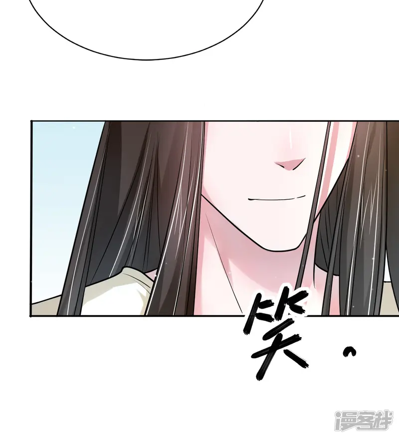 蝶影重重-第35话 美人计-第6页