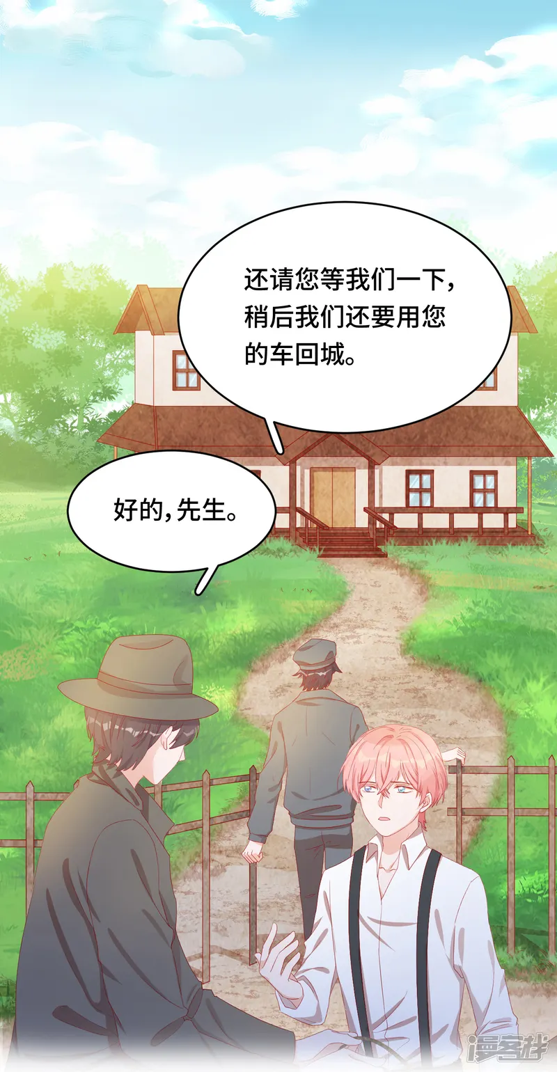 云想之歌-笼中之恋-第2季24话 千歌失踪-第28页