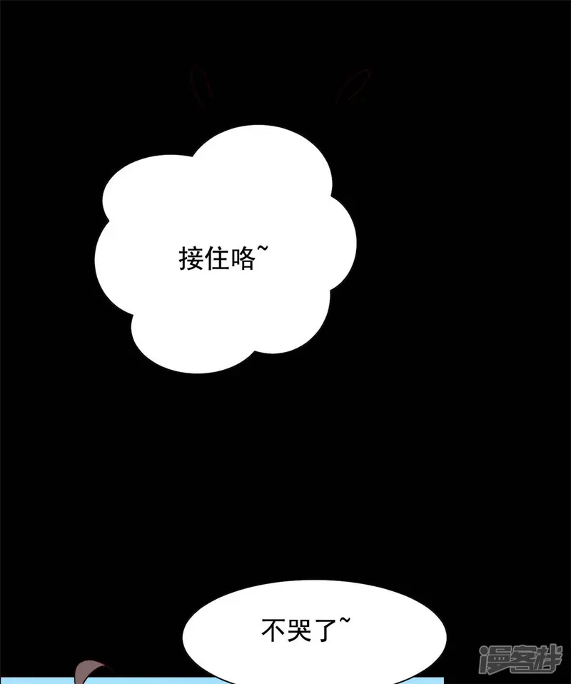 王爷是只大脑斧-第53话 去死吧！-第22页