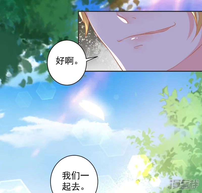 贵少的绯闻女友-第74话 你真的很烦人-第26页