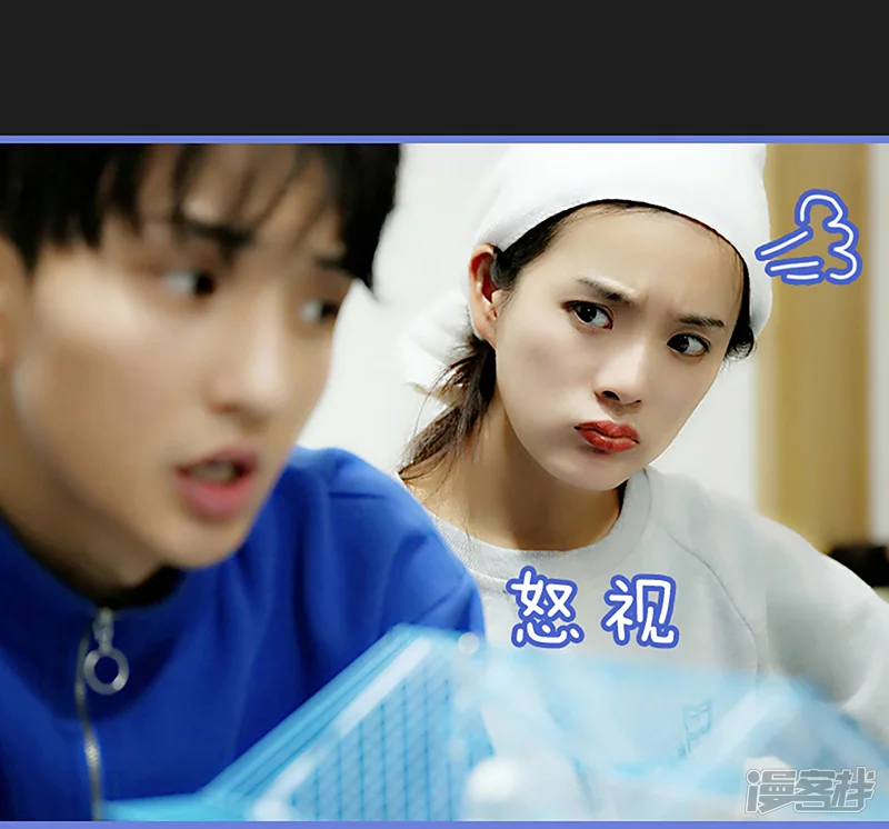 我去看他的演唱会-第29话 在关心我？-第9页