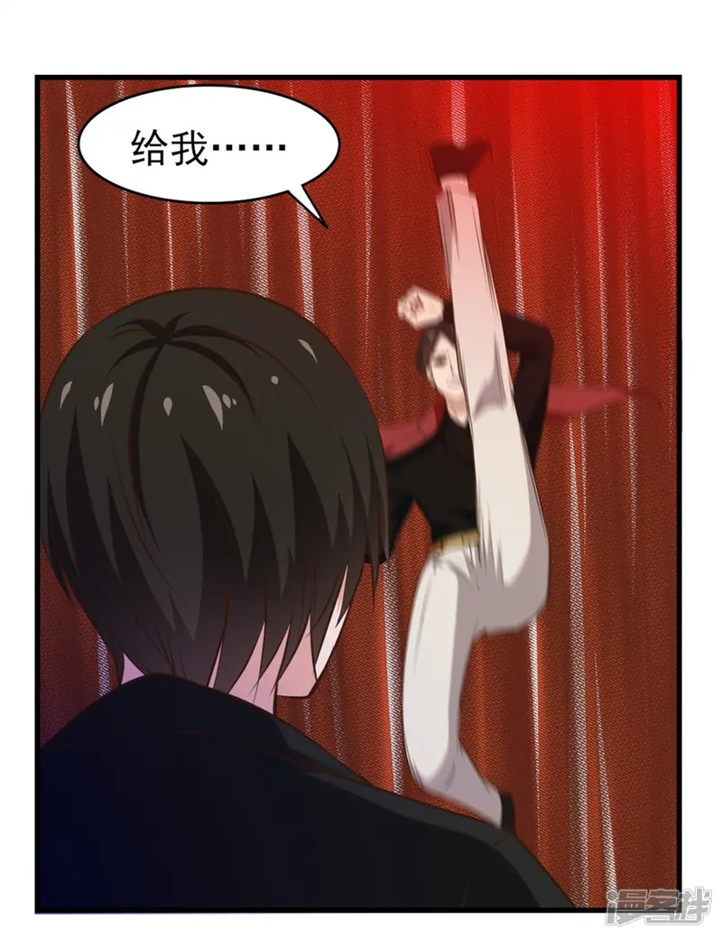 我和26岁美女房客-第197话 招人待见的狗-第28页