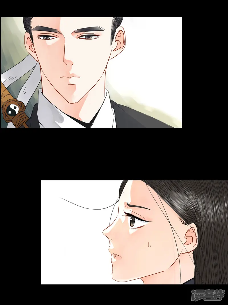 绝恋之乱世妖女-预告-第8页
