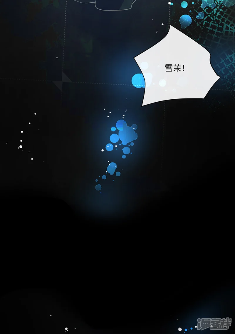 异世盛宠：某天成为王爵的元气少女-第1话 我要活下去-第23页