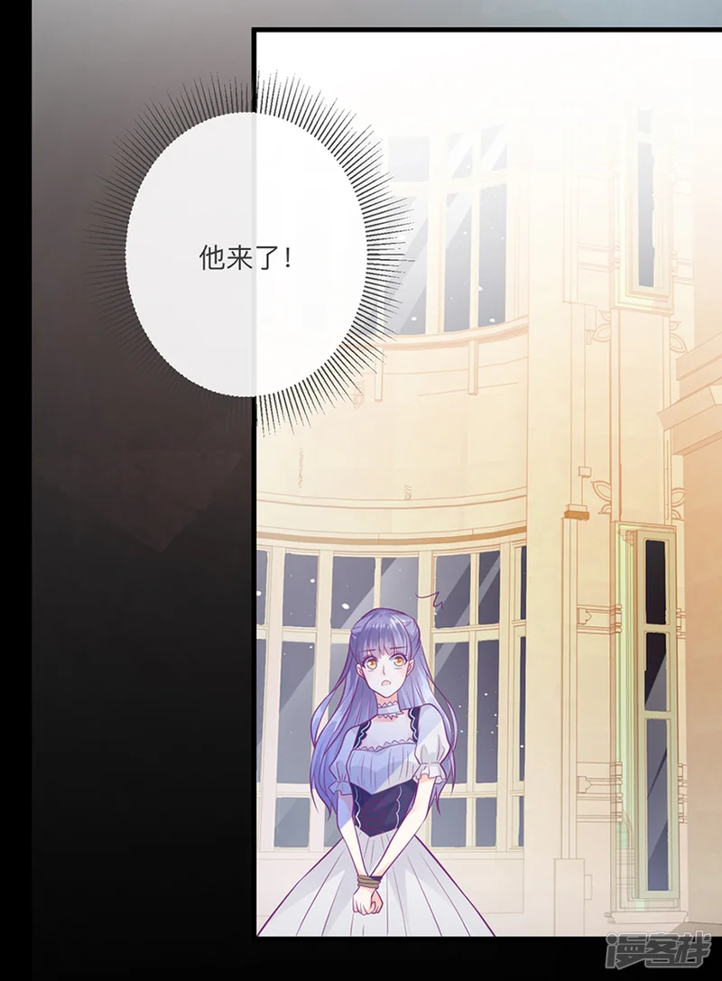 异世盛宠：某天成为王爵的元气少女-第1话 我要活下去-第26页