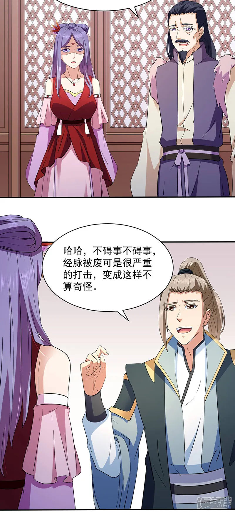 武道独尊-第144话 庚金血脉！-第18页