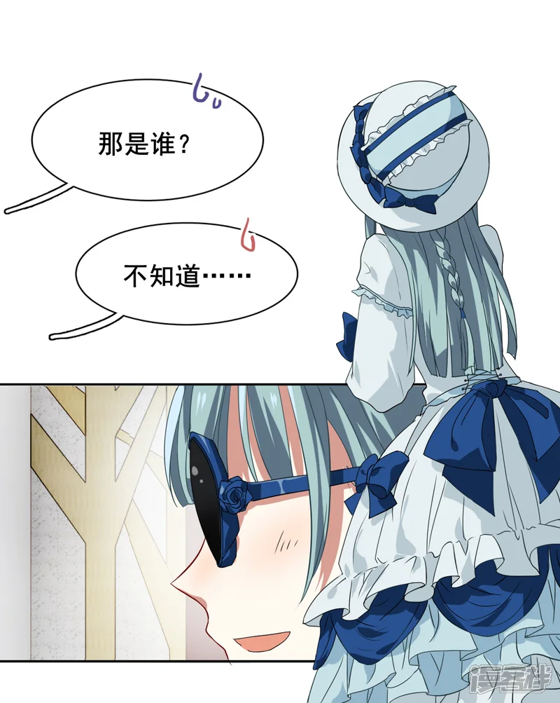 星梦偶像计划-第134话-第11页