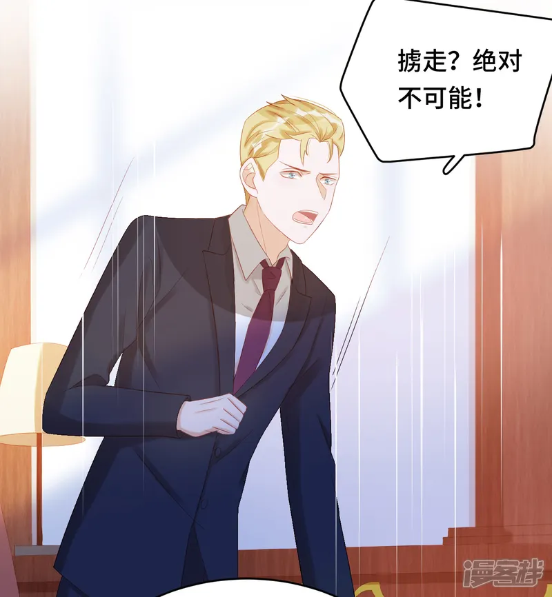 云想之歌-笼中之恋-第2季26话 撒娇女人最好命-第10页