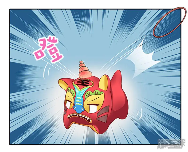 满朝王爷一锅端-第21话 逼我出绝招-第5页